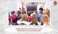 В Черкесске следователи СК провели урок безопасности для школьников
