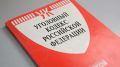 Сотрудники ЦПЭ МВД по КЧР установили личности подозреваемых в крупном мошенничестве с норковыми шубами
