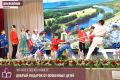 Специальная школа-интернат в Черкесске провела концерт, посвященный Году единства народов России