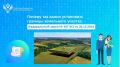 Управление Росреестра по Костромской области напоминает о важных изменениях, внесенных Федеральным законом № 487-ФЗ от 26.12.2024, который был разработан по инициативе Росреестра