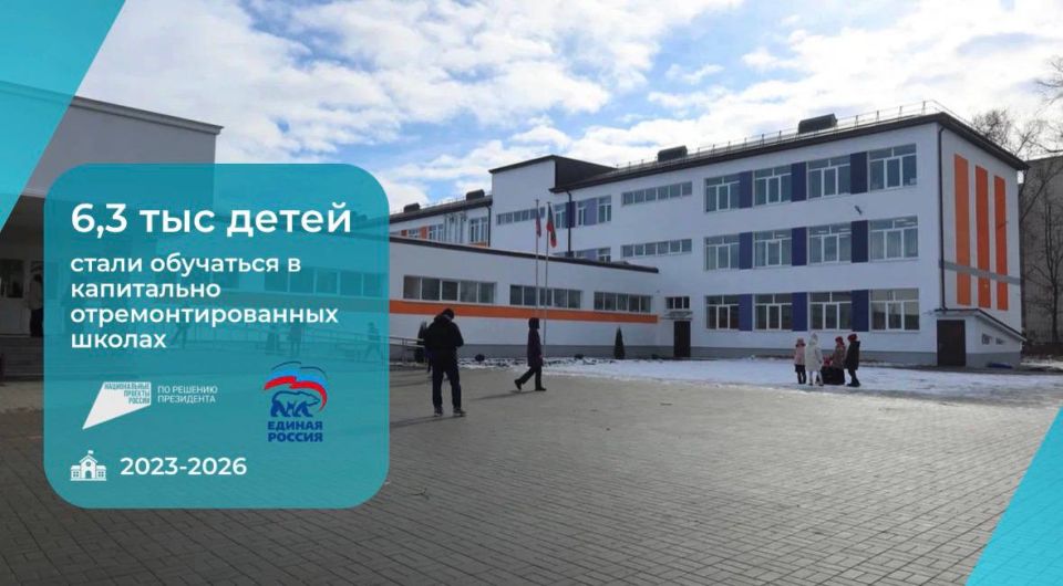 Алексей Баскаев: Самая большая школа в Карачаево-Черкесии перешла на односменный режим обучения Алексей Баскаев: Самая большая школа в Карачаево-Черкесии перешла на односменный режим обучения