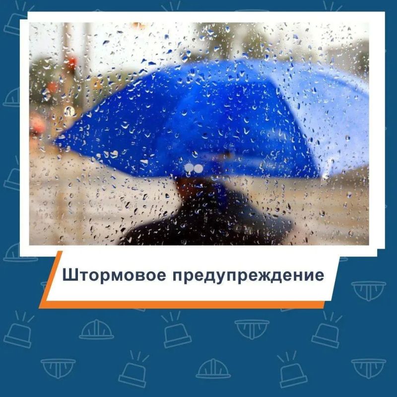 В Карачаево-Черкесии сохраняется штормовое предупреждение