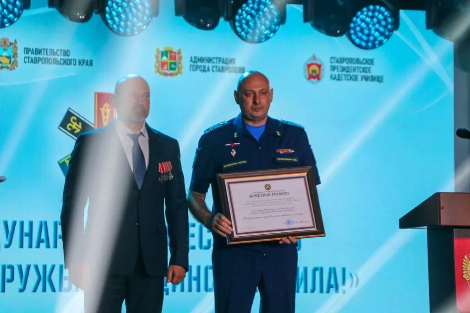 Заместитель Председателя Правительства КЧР принял участие в IV Международном фестивале кадетской дружбы «В единстве – сила!» Заместитель Председателя Правительства КЧР принял участие в IV Международном фестивале кадетской дружбы «В единстве – сила!»