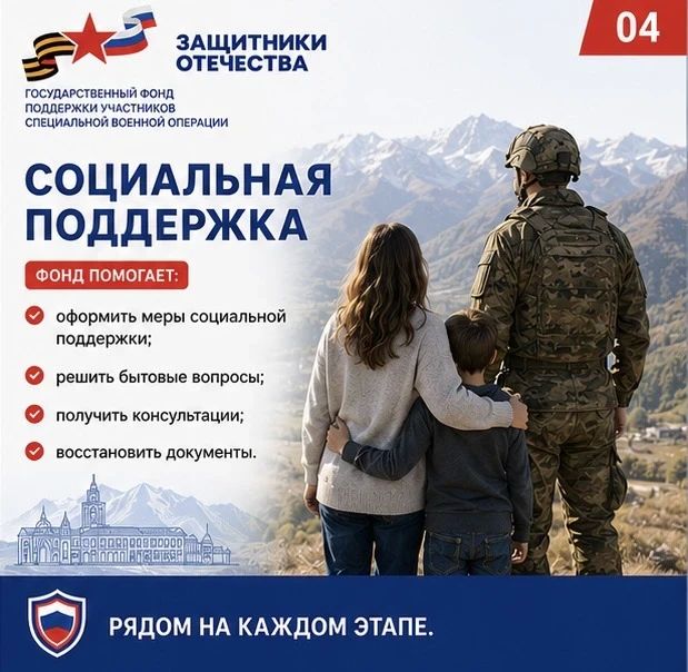 Три года системной помощи ветеранам в Карачаево-Черкесии Три года системной помощи ветеранам в Карачаево-Черкесии