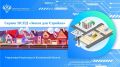 В Костромской области продолжается реализация проекта Росреестра «Земля для стройки»