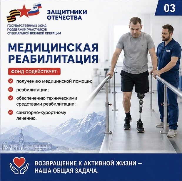 Три года системной помощи ветеранам в Карачаево-Черкесии Три года системной помощи ветеранам в Карачаево-Черкесии