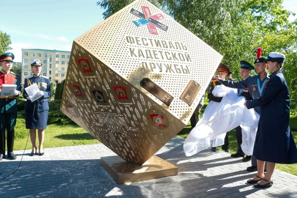Заместитель Председателя Правительства КЧР принял участие в IV Международном фестивале кадетской дружбы «В единстве – сила!» Заместитель Председателя Правительства КЧР принял участие в IV Международном фестивале кадетской дружбы «В единстве – сила!»