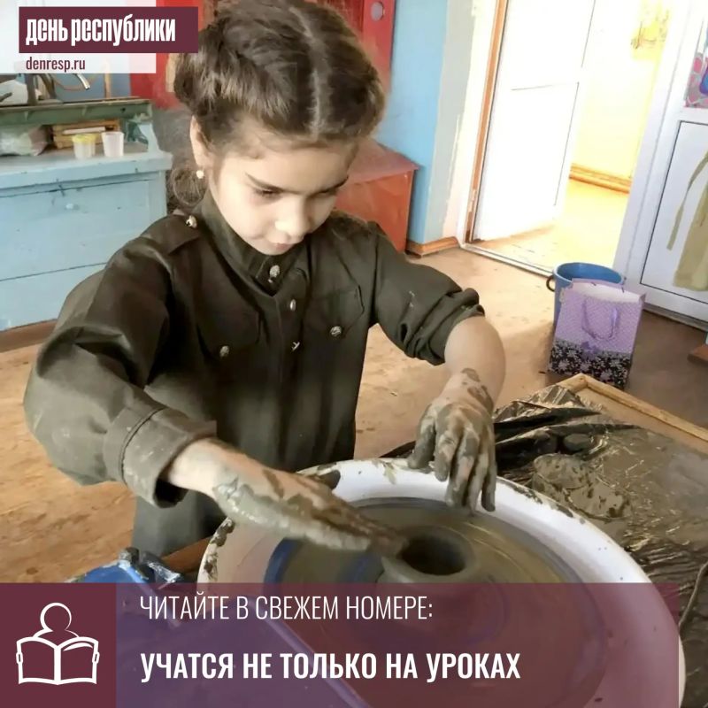 Как развивается дополнительное образование в Карачаевском муниципальном районе
