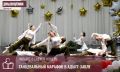 Республиканский фестиваль-конкурс «Магия танца» объединил 35 хореографических коллективов КЧР