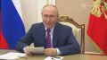 Владимир Путин проводит Госсовет по реализации госполитики в сфере поддержки русского языка и языков народов России