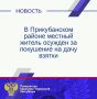 ������������ �������� ��� ����� �������� �� ���������� ���� � ��������� 47-������� �������� ������