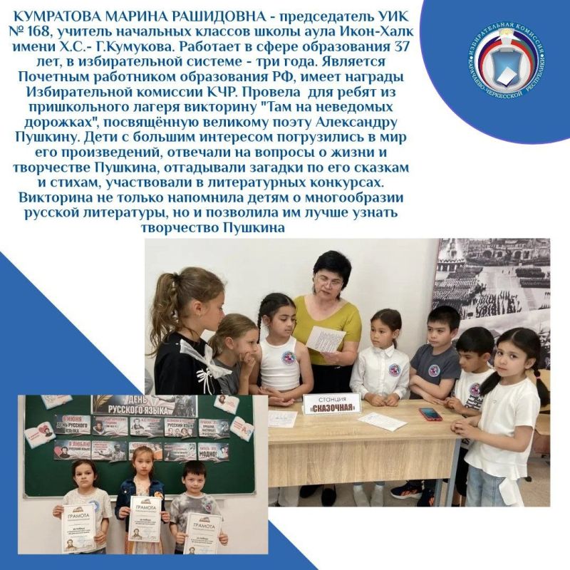 ДЕНЬ РУССКОГО ЯЗЫКА ПО ПРАВУ ОТМЕЧАЕТСЯ В ДЕНЬ РОЖДЕНИЯ АЛЕКСАНДРА СЕРГЕЕВИЧА ПУШКИНА ДЕНЬ РУССКОГО ЯЗЫКА ПО ПРАВУ ОТМЕЧАЕТСЯ В ДЕНЬ РОЖДЕНИЯ АЛЕКСАНДРА СЕРГЕЕВИЧА ПУШКИНА