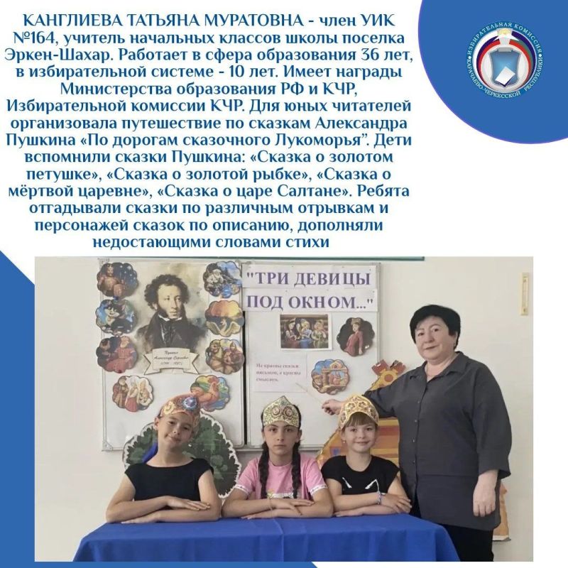 ДЕНЬ РУССКОГО ЯЗЫКА ПО ПРАВУ ОТМЕЧАЕТСЯ В ДЕНЬ РОЖДЕНИЯ АЛЕКСАНДРА СЕРГЕЕВИЧА ПУШКИНА ДЕНЬ РУССКОГО ЯЗЫКА ПО ПРАВУ ОТМЕЧАЕТСЯ В ДЕНЬ РОЖДЕНИЯ АЛЕКСАНДРА СЕРГЕЕВИЧА ПУШКИНА