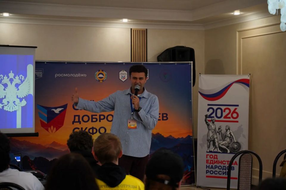 Слет добровольцев СКФО стартовал в Теберде! Слет добровольцев СКФО стартовал в Теберде!