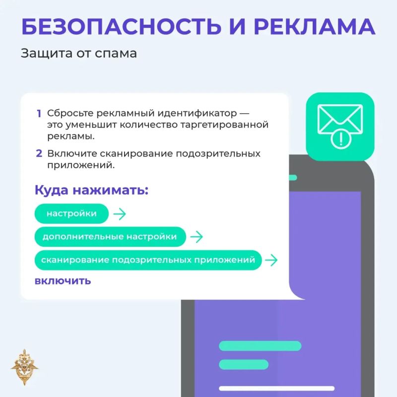 Телефонные и интернет-мошенники продолжают совершенствовать методы обмана граждан Телефонные и интернет-мошенники продолжают совершенствовать методы обмана граждан