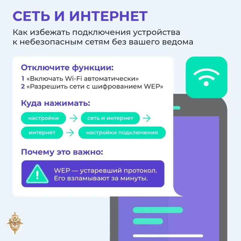 Телефонные и интернет-мошенники продолжают совершенствовать методы обмана граждан Телефонные и интернет-мошенники продолжают совершенствовать методы обмана граждан
