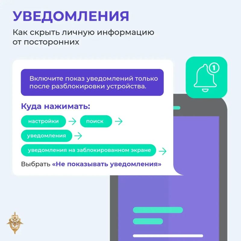 Телефонные и интернет-мошенники продолжают совершенствовать методы обмана граждан Телефонные и интернет-мошенники продолжают совершенствовать методы обмана граждан