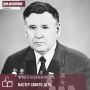 В 2026 году День мелиоратора пришёлся на 7 июня, и наш рассказ — о Георгии Бормотове