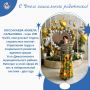 ДЕНЬ СОЦИАЛЬНОГО РАБОТНИКА - праздник людей, которые первыми принимают на себя волны людских проблем и в меру своих возможностей помогают решать эти проблемы