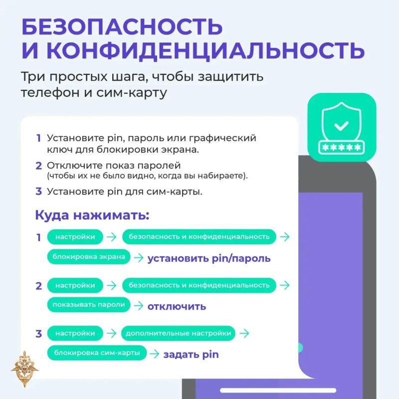Телефонные и интернет-мошенники продолжают совершенствовать методы обмана граждан Телефонные и интернет-мошенники продолжают совершенствовать методы обмана граждан