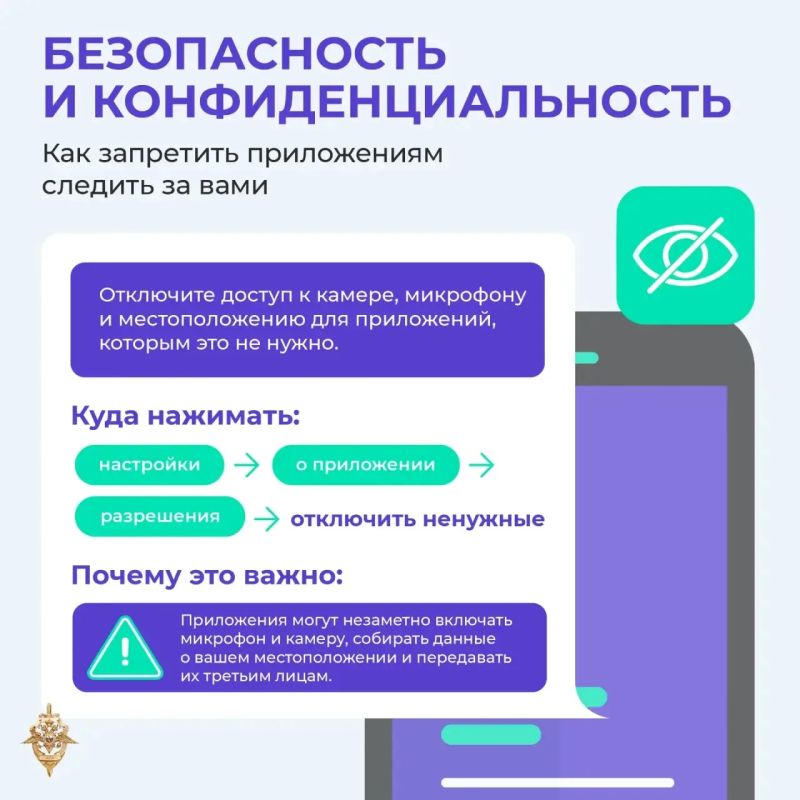 Телефонные и интернет-мошенники продолжают совершенствовать методы обмана граждан Телефонные и интернет-мошенники продолжают совершенствовать методы обмана граждан