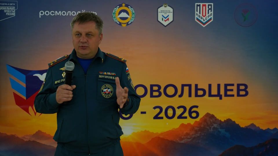 Прошла церемония открытия Слета добровольцев СКФО! Прошла церемония открытия Слета добровольцев СКФО!