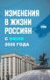 В июне в России вступают в силу нормы, направленные на усиление социальной поддержки военнослужащих, совершенствование контроля за миграцией и иностранными инвестициями, защиту исторической правды, а также сохранение...