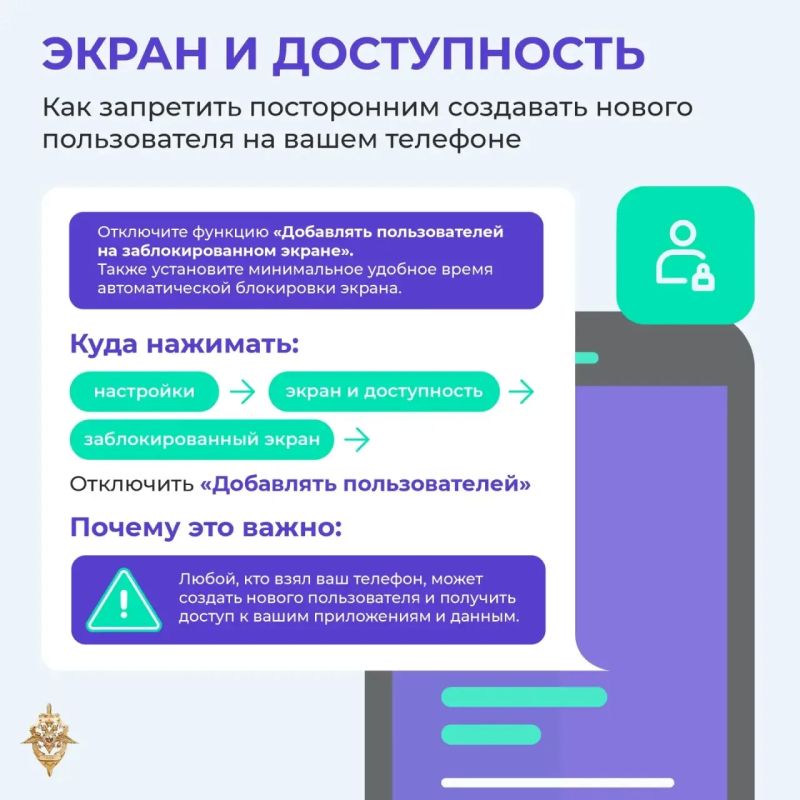 Телефонные и интернет-мошенники продолжают совершенствовать методы обмана граждан Телефонные и интернет-мошенники продолжают совершенствовать методы обмана граждан