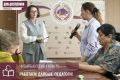 Прошел первый в КЧР Форум классных руководителей
