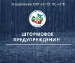 �� ��������� ����������, �� ���������� ���������-�������� �� ����� ����� 9 ���� � � ������� ����� 10-11 ���� ����������� ��������� ��������������: ��������� ������� �����, ����� � ��������� � ������, ������, ������� ������...