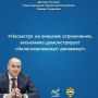 � ����� ������� ����� �������� ������� ���� �������� ������������� �������� �� ���� ��������� � ������� 10,6%