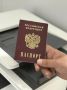 Получение российского гражданства подорожает в 12 раз: с 4,2 до 50 тысяч рублей