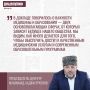 Председатель ДУМ КЧР Мухаммад-хаджи Эркенов: