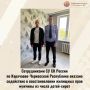 Сотрудниками СУ СК России по Карачаево-Черкесской Республике оказано содействие в восстановлении жилищных прав мужчины из числа детей-сирот