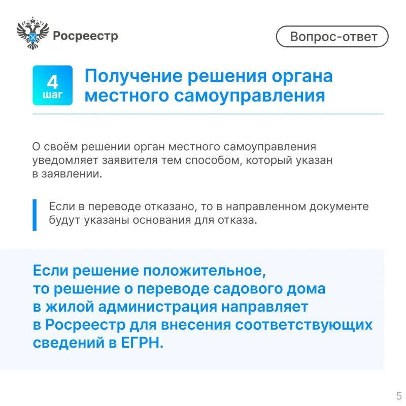 Вчера мы рассказали об условиях, которые необходимо выполнить для участия в программе догазификации СНТ Вчера мы рассказали об условиях, которые необходимо выполнить для участия в программе догазификации СНТ