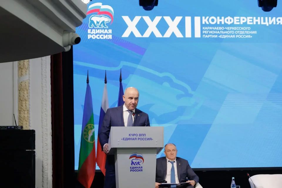 Спикер Парламента КЧР, руководитель «Единой России» в регионе Александр Иванов выступил с докладом на XXXII партийной Конференции Спикер Парламента КЧР, руководитель «Единой России» в регионе Александр Иванов выступил с докладом на XXXII партийной Конференции