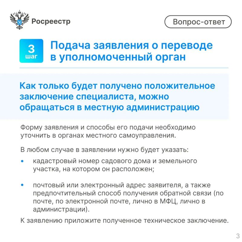 Вчера мы рассказали об условиях, которые необходимо выполнить для участия в программе догазификации СНТ Вчера мы рассказали об условиях, которые необходимо выполнить для участия в программе догазификации СНТ
