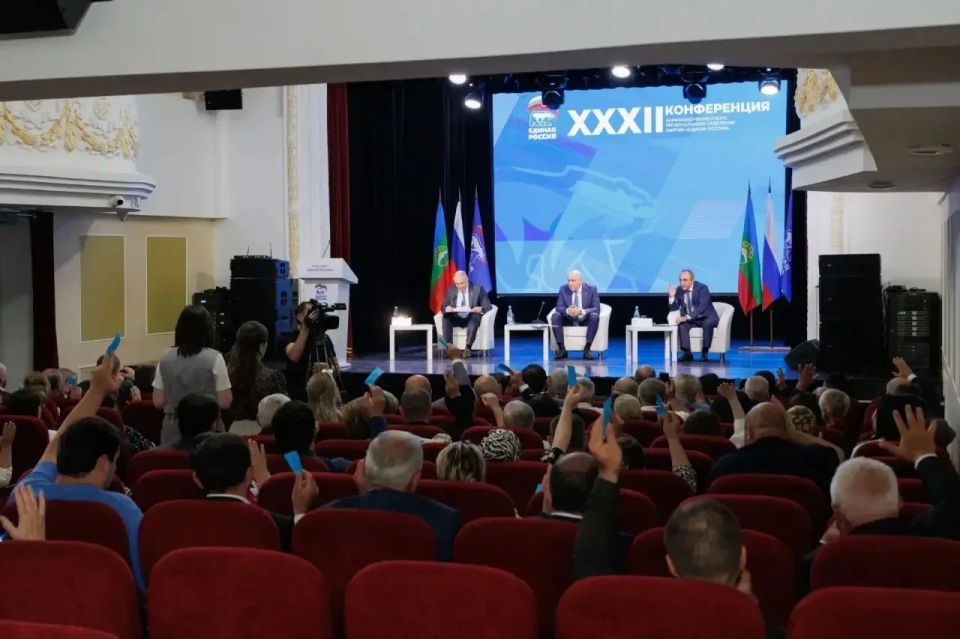 Спикер Парламента КЧР, руководитель «Единой России» в регионе Александр Иванов выступил с докладом на XXXII партийной Конференции Спикер Парламента КЧР, руководитель «Единой России» в регионе Александр Иванов выступил с докладом на XXXII партийной Конференции