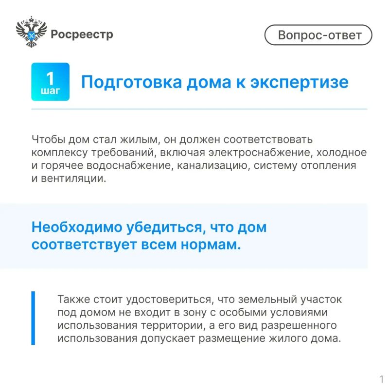 Вчера мы рассказали об условиях, которые необходимо выполнить для участия в программе догазификации СНТ Вчера мы рассказали об условиях, которые необходимо выполнить для участия в программе догазификации СНТ