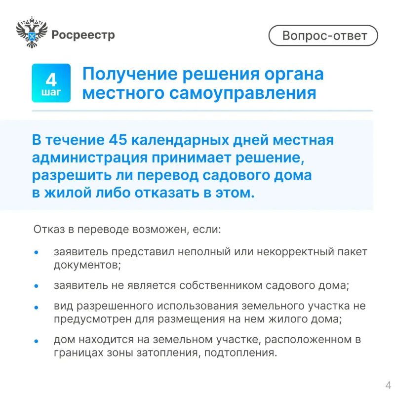 Вчера мы рассказали об условиях, которые необходимо выполнить для участия в программе догазификации СНТ Вчера мы рассказали об условиях, которые необходимо выполнить для участия в программе догазификации СНТ
