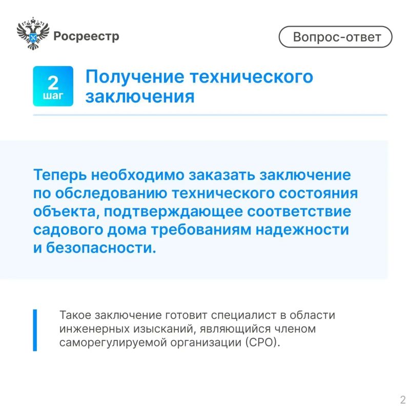 Вчера мы рассказали об условиях, которые необходимо выполнить для участия в программе догазификации СНТ Вчера мы рассказали об условиях, которые необходимо выполнить для участия в программе догазификации СНТ
