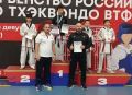 Спортсмен из Черкесска будем защищать честь страны на первенстве Европы по тхэквондо!