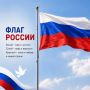 Россия - страна бескрайних дорог