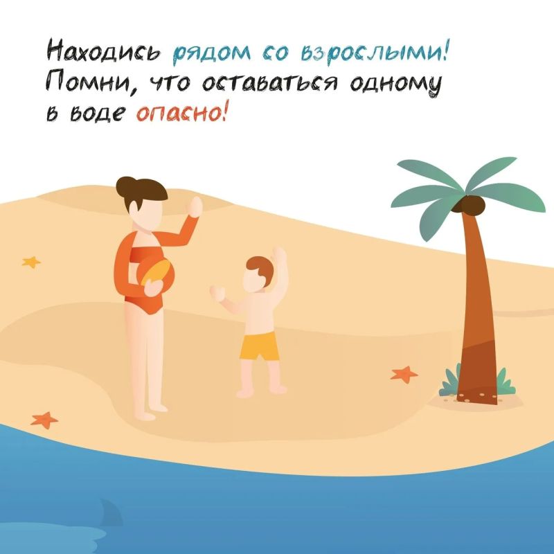 Следственное управление СК России по Карачаево-Черкесской Республике предупреждает о необходимости соблюдения мер безопасности при нахождении на воде и опасности купания детей без сопровождения взрослых Следственное управление СК России по Карачаево-Черкесской Республике предупреждает о необходимости соблюдения мер безопасности при нахождении на воде и опасности купания детей без сопровождения взрослых