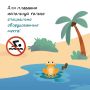 Следственное управление СК России по Карачаево-Черкесской Республике предупреждает о необходимости соблюдения мер безопасности при нахождении на воде и опасности купания детей без сопровождения взрослых