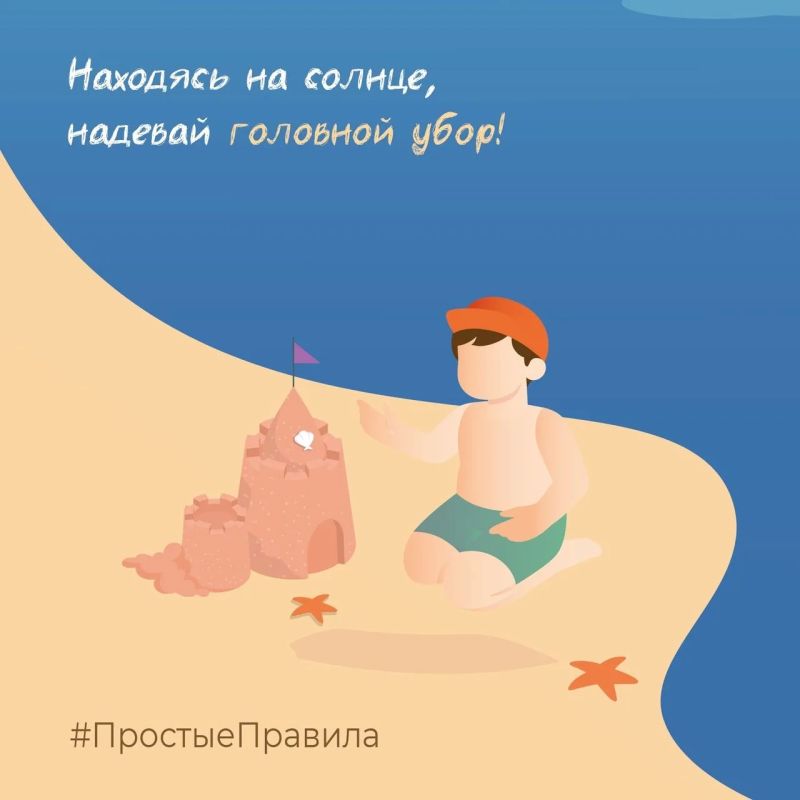 Следственное управление СК России по Карачаево-Черкесской Республике предупреждает о необходимости соблюдения мер безопасности при нахождении на воде и опасности купания детей без сопровождения взрослых Следственное управление СК России по Карачаево-Черкесской Республике предупреждает о необходимости соблюдения мер безопасности при нахождении на воде и опасности купания детей без сопровождения взрослых