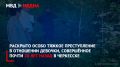 �������� ����� ������ ������������ � ��������� �������, ����������� ����� 20 ��� ����� � ���������