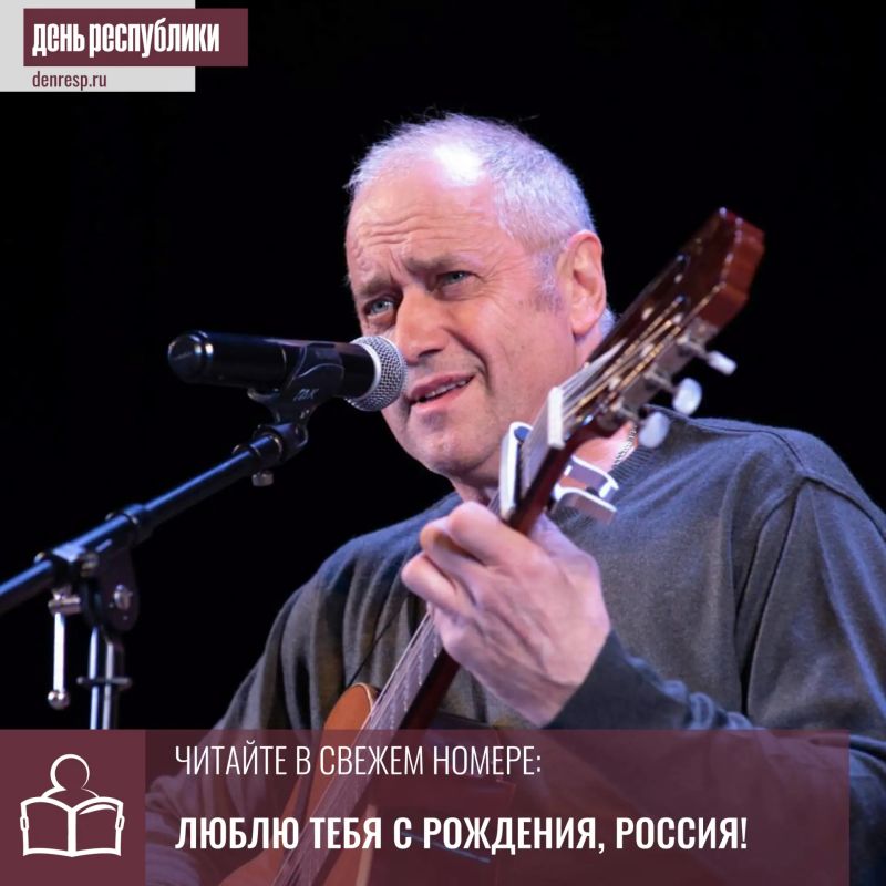 В свет выходит новый поэтический сборник известного барда, поэта и композитора Сергея Зацепилина, чья поэзия очень узнаваема и индивидуальна