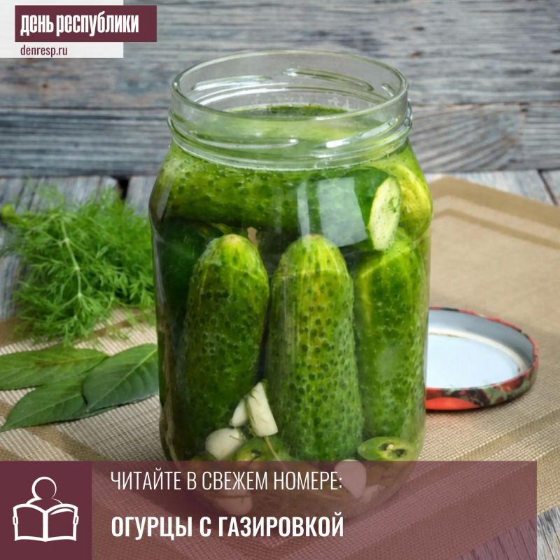 Что может быть лучше под молодую картошку, если не малосольные огурчики? Конечно, у каждой хозяйки свои секреты, но еще один хороший рецепт никогда не помешает