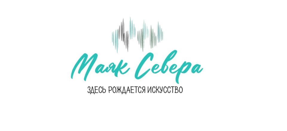Первый творческий молодежный